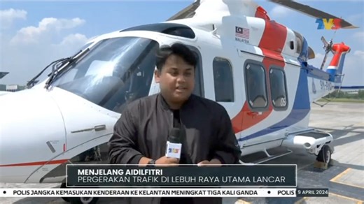 Subang, 09 April 2024 - Bersama Ketua Urus Setia JSPT, ACP Azman Bin Shari'at turut meninjau aliran trafik bersama Pasukan Gerakan Udara - PGU PDRM sempena OP Selamat 22 pada sebelah pagi tadi. Turut serta semasa pemantauan dilakukan adalah krew Buletin TV3 bagi melihat sendiri dari udara mengenai beberapa lokasi lebuhraya utama yang sinonim dengan kesesakan tetapi kini berada dalam keadaan lancar dan terkawal. Hadir bersama adalah Ketua Pen.Pengarah Kawalan Lalu Lintas, Supt Mohd Yatim Bin Hj O