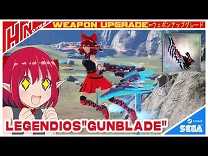【PSO2NGS】Weapon Upgrade:Legendios Sword(Multiweapon+Test)