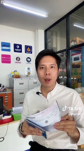 ต่อภาษีรถ ใช้เอกสารอะไรบ้าง? #ต่อภาษี #พรบ #รถยนต์ #จักรยานยนต์ #ประกันรถยนต์ #ประกันออนไลน์ #ชานนท์ประกันภัย