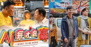 All The CNY Films That Are Coming Out in S’pore During CNY 2025