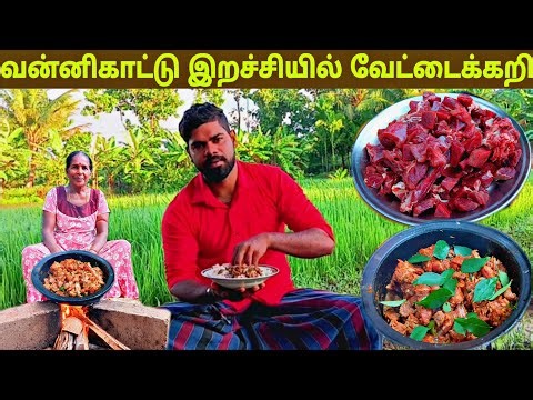 எங்களின் எதிர்பாராத ஞாயிறு விருந்து l village life 💚 vanni bro