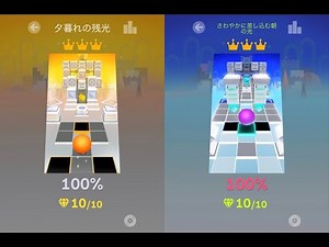 ローリングスカイ(夕暮れの残光)&(さわやかに差し込む朝の光)Rolling Sky(Sunset Glow)&(Morning Dawn)