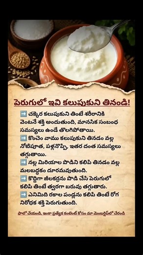 Eat Curd Every Day & See These Amazing Health Benefits