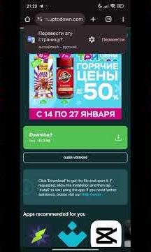 как скачать гренни 1.0 #shorts #granny