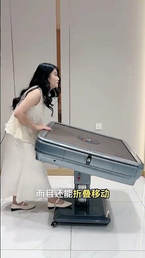 Automatic Mahjong Table/Foldable Ultra Slim (3rd Gen Roller Coaster) /Auto system