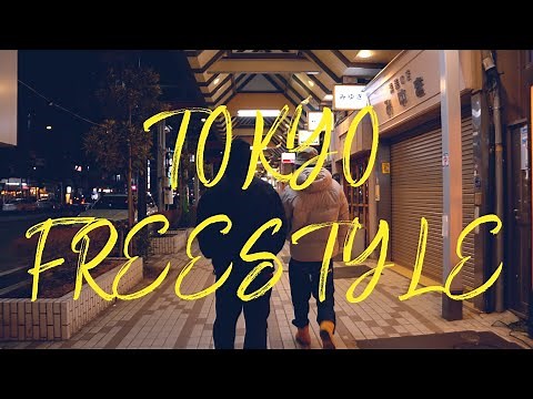 ALUE & Young Chopper / TOKYO FREESTYLE