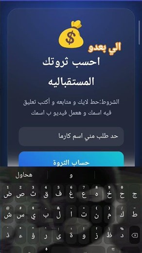 #برمجة #برنامج #تصميم_تطبيقات #ثروة #css #css3 #html #html5 #java #اكتب_تعليقك #javascript #java