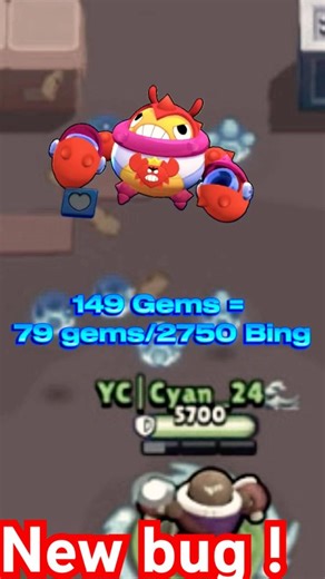 #brawl_stars new bug !?