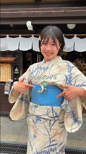 👘せっかく来るなら、浴衣で歩こう。————— 👘郡上八幡 🏠岐阜県郡上市八幡町 ————— #郡上 #郡上八幡