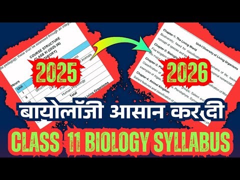 CBSE Class 11 Biology Syllabus 2025-26: Full Breakdown & Major Updates!