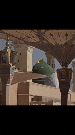 Allah Humma Salli Ala 😊✨ - lyrics | #shorts