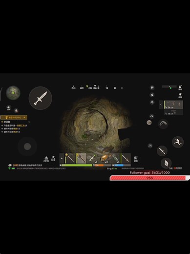 Cave Update on Rust Mobile CN Version
