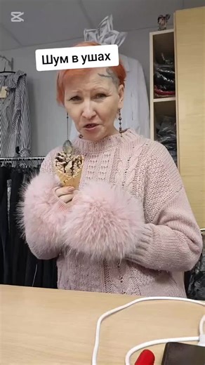 Understanding Tinnitus: Causes and Solutions