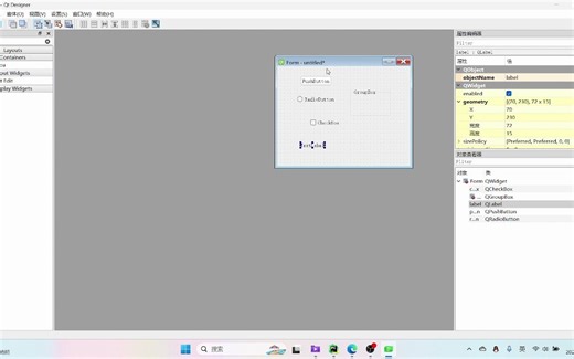 pyqt5 按钮的使用