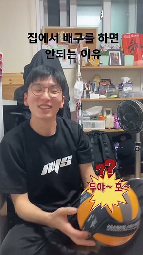 #무야호 #KUSF #대학스포츠 #러너 #틱톡스포츠 #배구 #층간소음 #디그 #리시브