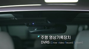 나의 모든 드라이빙을 선명한 화질로 담다 #주행영상기록장치 영상으로 체험하기 #현대기아자동차 #DVRS #내장형영상기록시스템 | 현대자동차그룹 : Hyundai
