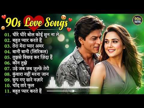 90s Love Songs 💘 | Old Hindi Romantic Hits | Kumar Sanu, Udit Narayan, Alka Yagnik