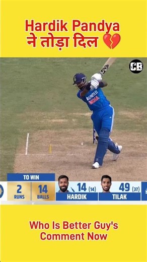 जाने कैसे Hardik Pandya ने Tilak Varma का तोडा दिल 💔 #shorts