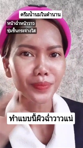 บัญชีที่แนะนำ