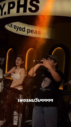 Instagram video by Vnus • Jan 23, 2026 at 10:03 AM