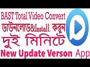 Best Total Video Converter (2018-2019)Free Download And Install Windows