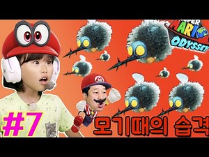 오디세이호가 고장났어요😱😱😱 빨리 고쳐서 모험을 떠나요! [슈퍼 마리오 오디세이 7편] SUPER MARIO ODYSSEY | LimeTube