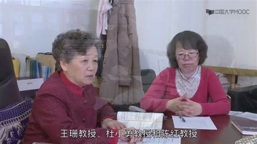 数据库系统概论（基础篇） -中国人民大学-王珊、杜小勇、陈红等