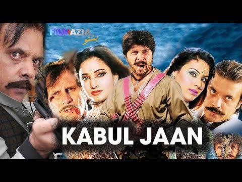 Kabul Jaan | Full Movie | Asif Khan' Badar Munir | Pakistani Pashto Movie