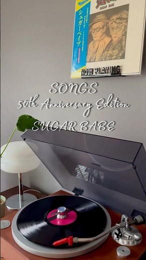 【山下達郎❤️デビュー50周年記念SONGS 50th Anniversary Edition】伝説のバンドSUGAR BABEの名盤🎸 #TatsuroYamashita#short#shorts