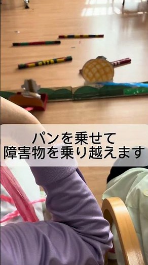 【レクリエーション】パン運び競走【運動会】 #デイサービス #高齢者# レクリエーション#運動会 #elderlycare