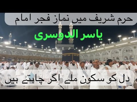 Makkah Streets today Live|14 September 2026 |Kaaba Live🔴|Beautiful view Makkah Haram @MrMalikMakkah