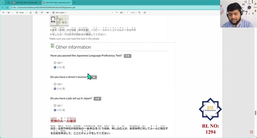 Topic: JAEA SSW Exam BD Website Guideline Text Book Application Procedure Discussed by NBR Sensei_KM_IIAP SSW Aviation Airport Ground Handling (JAEA) Website https://exam.jaea.or.jp/ Book 1 https://exam.jaea.or.jp/wp-content/uploads/2022/09/GHtext_1.Safety and Quality_REV1.pdf Book 2 https://exam.jaea.or.jp/wp-content/uploads/2022/09/GHtext_2.Airport Ground Handling_REV1.pdf Sample Question https://exam.jaea.or.jp/wp-content/uploads/2022/09/GH_Sample Questions.pdf Our Mother Company in Banglades