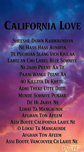 California love full lyrics by H.
