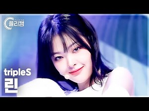 [플리캠 4K 가로] tripleS Lynn 'Girls Never Die' (트리플에스 린 직캠) l Simply K-Pop CON-TOUR Ep.614