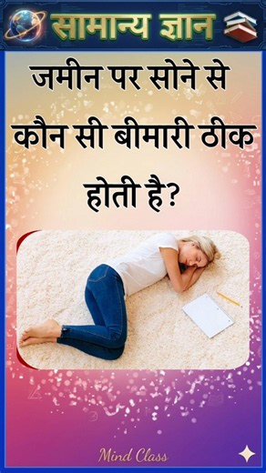 Top 50 ✍️ IAS Level GK Questions 🔥 | Most Important GK Question Answer | Part-2356#gkshorts #amazing