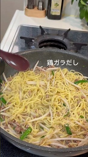 10分で完成！飲める焼きそば 中華風ニラもやし #簡単レシピ #今日の晩ごはん #料理 #まいにちごはん #自炊 #おうちごはん #cooking #やきそば