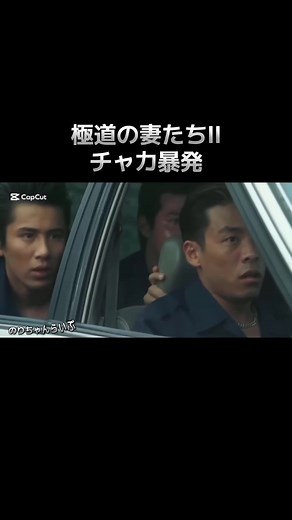 極道の妻たちIIの魅力とキャスト紹介