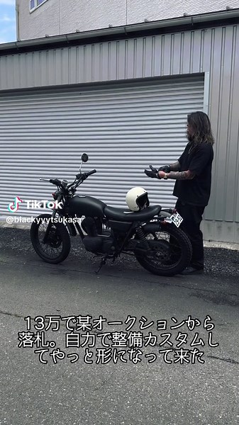 中型バイクTR250のカスタムとツーリング紹介