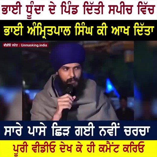 Inderjit Singh (@inderjitsingh0054)’s videos with original sound - Inderjit Singh