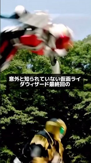 [First time hearing about it] The origin of the final episode of Kamen Rider Wizard #KamenRider