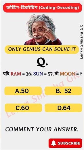 🔥 Coding Decoding Reasoning Question in Hindi | #Puzzle #shorts#ssc #railway #bankexam