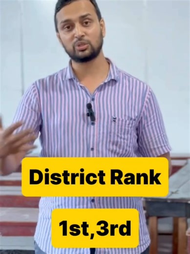 City College Mawanella Science Stream - Admission Open 2028