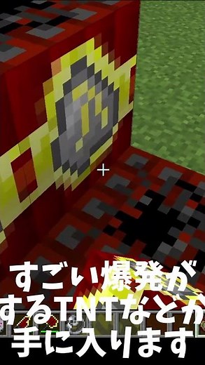 【MOD紹介】お金からダイヤモンドが手に入ります!! #shorts #マイクラ #錬金術 #projecte #魔術