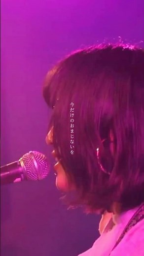 発狂/minako #shorts #音楽#バンド #minako #発狂#シンガーソングライター