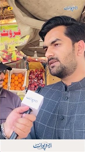 AC. Gujranwala's Takes Swift Action, Getting Fruit Sellers Charging Overprice Arrested Immediately