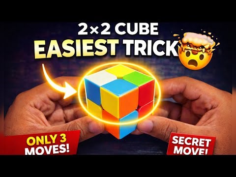 How to Solve a 2x2 Rubik's Cube Without Algorithms "Hindi Urdu"