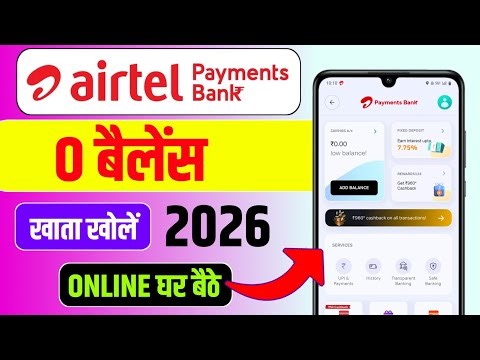 Airtel payment bank account open lairtel payment bank kaise kholen, airtel payment bank kaise banaen