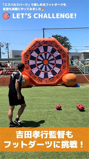 | Shimizu S-Pulse Official