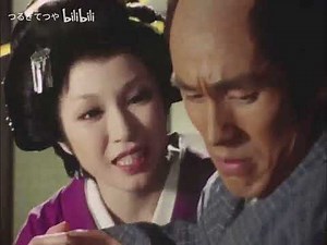 《助け人走る》第20集（一）