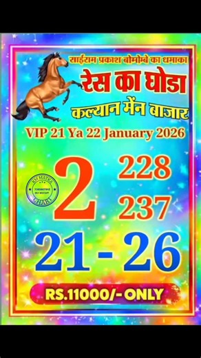 KMMATKACHART on Instagram: "Join Now 👇👇 https://t.me/KMMATKACHART12 https://t.me/KMMATKACHART12 https://t.me/KMMATKACHART12 #kalyanmatka #rsbossmatka #kalyanchart"